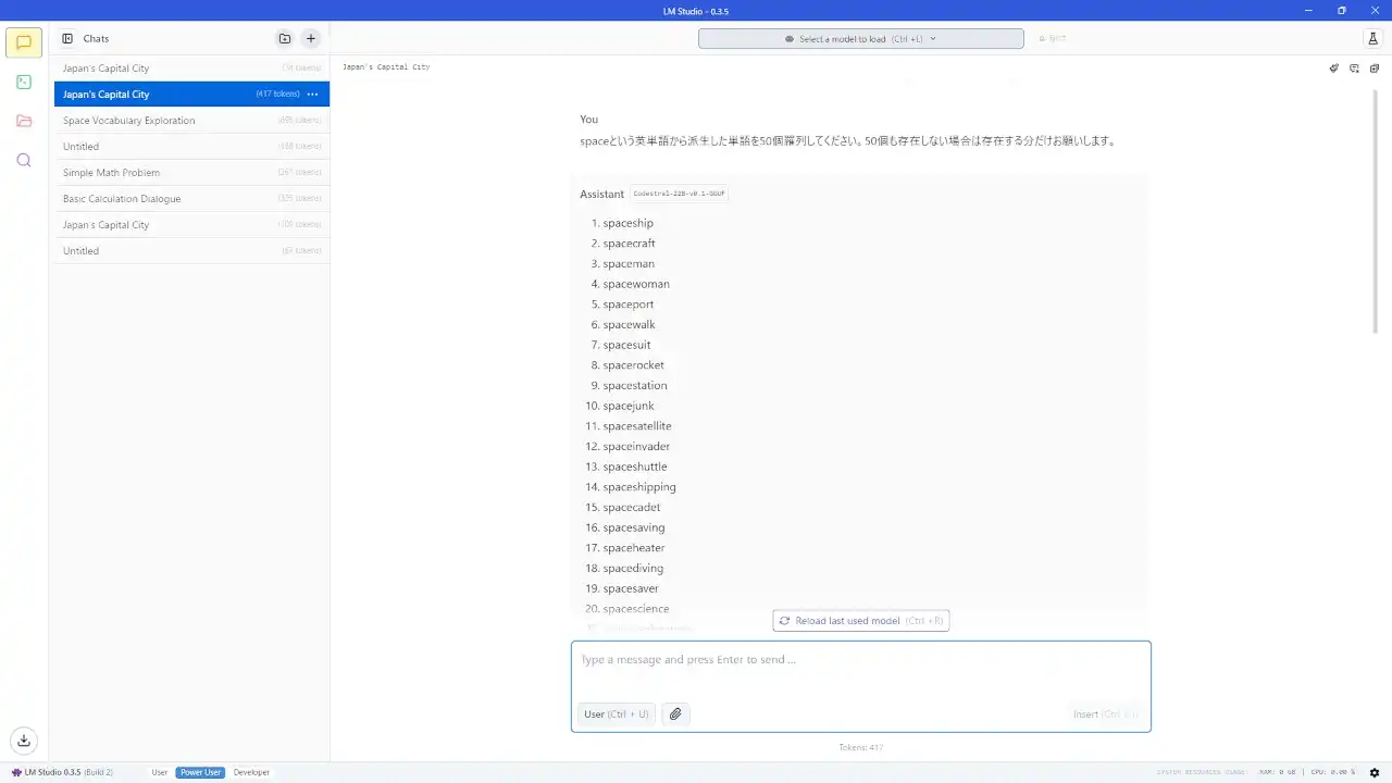 多��分猿でも使えるローカルLLM「LM Studio」（Windows ＆ Radeon環境も可）