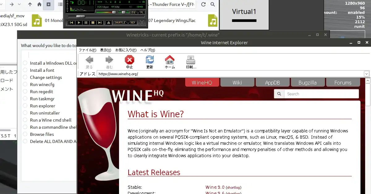 VirtualBoxにAntix入れて日本語環境用に設定する俺用メモ（2）