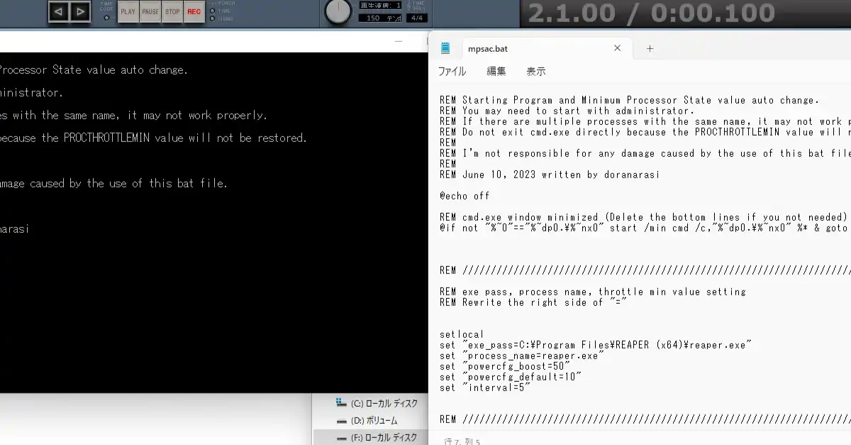 最小のプロセッサの状態を任意ソフト起動と同時に変更しソフト終了時に元に戻すバッチファイル作った
