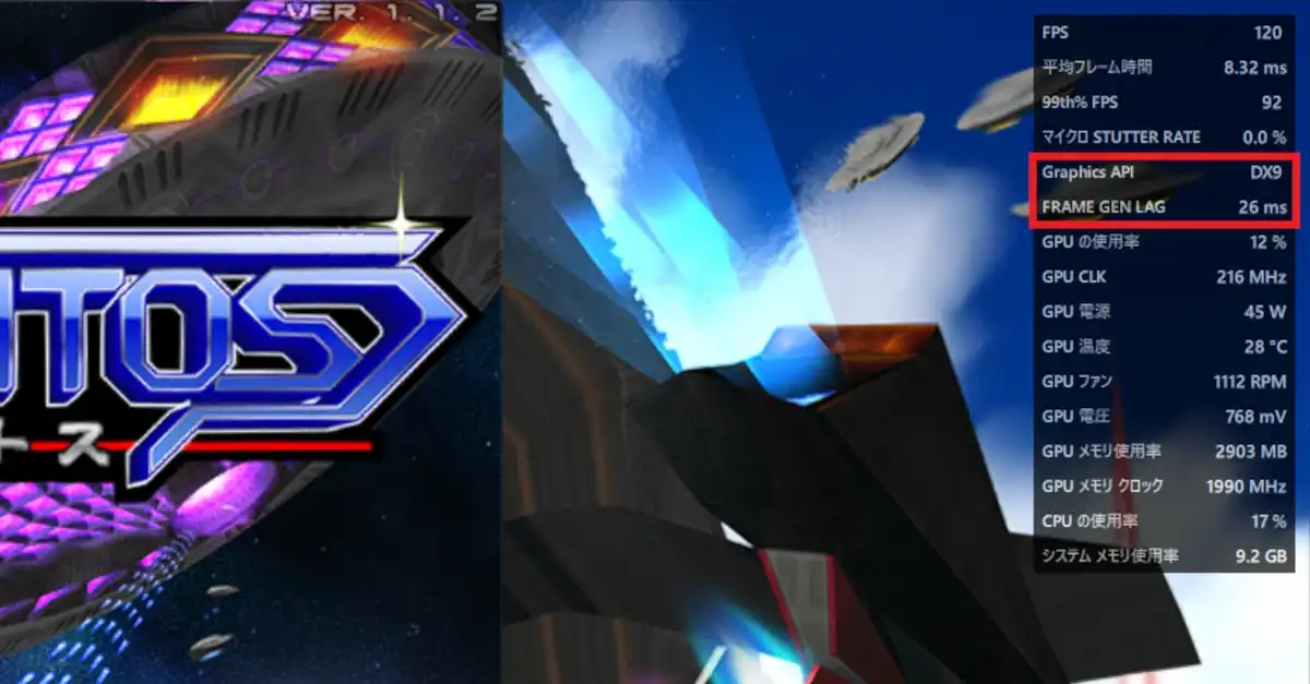 最近のAMD Fluid Motion Framesまとめ